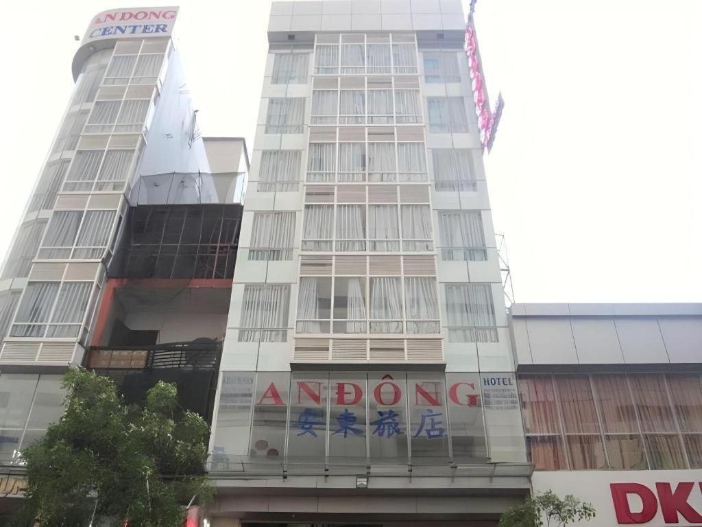 An Dong Center Hotel Chinatown Saigon Ho Chi Minh Zewnętrze zdjęcie